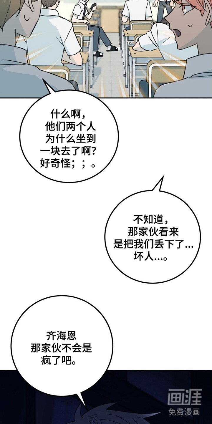 第7章：带朋友