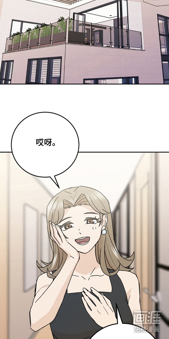 第7章：带朋友