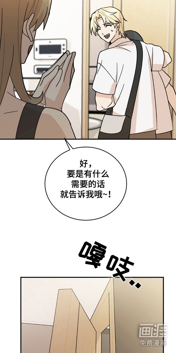 第7章：带朋友
