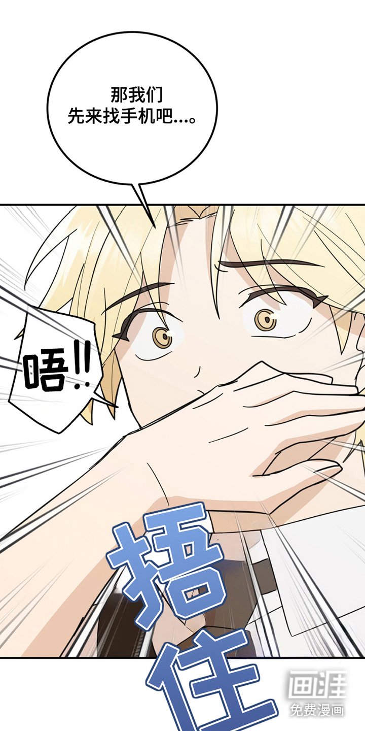第7章：带朋友