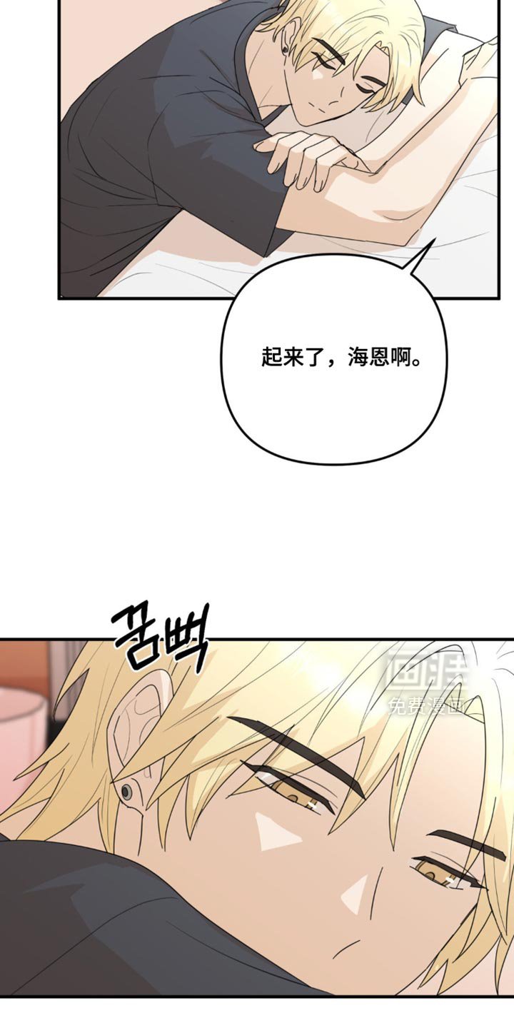 第70章：自己想要做的事【完结】