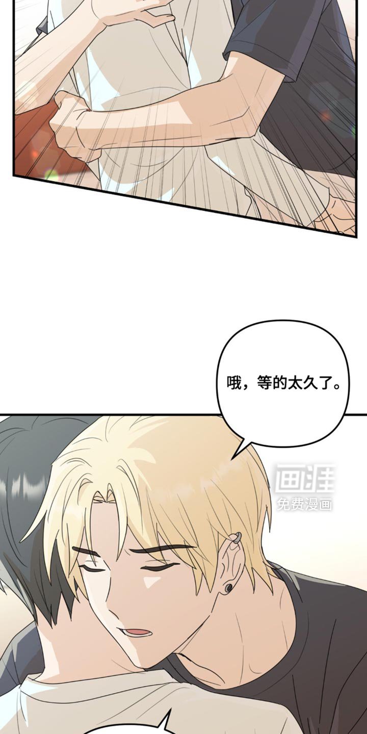 第70章：自己想要做的事【完结】