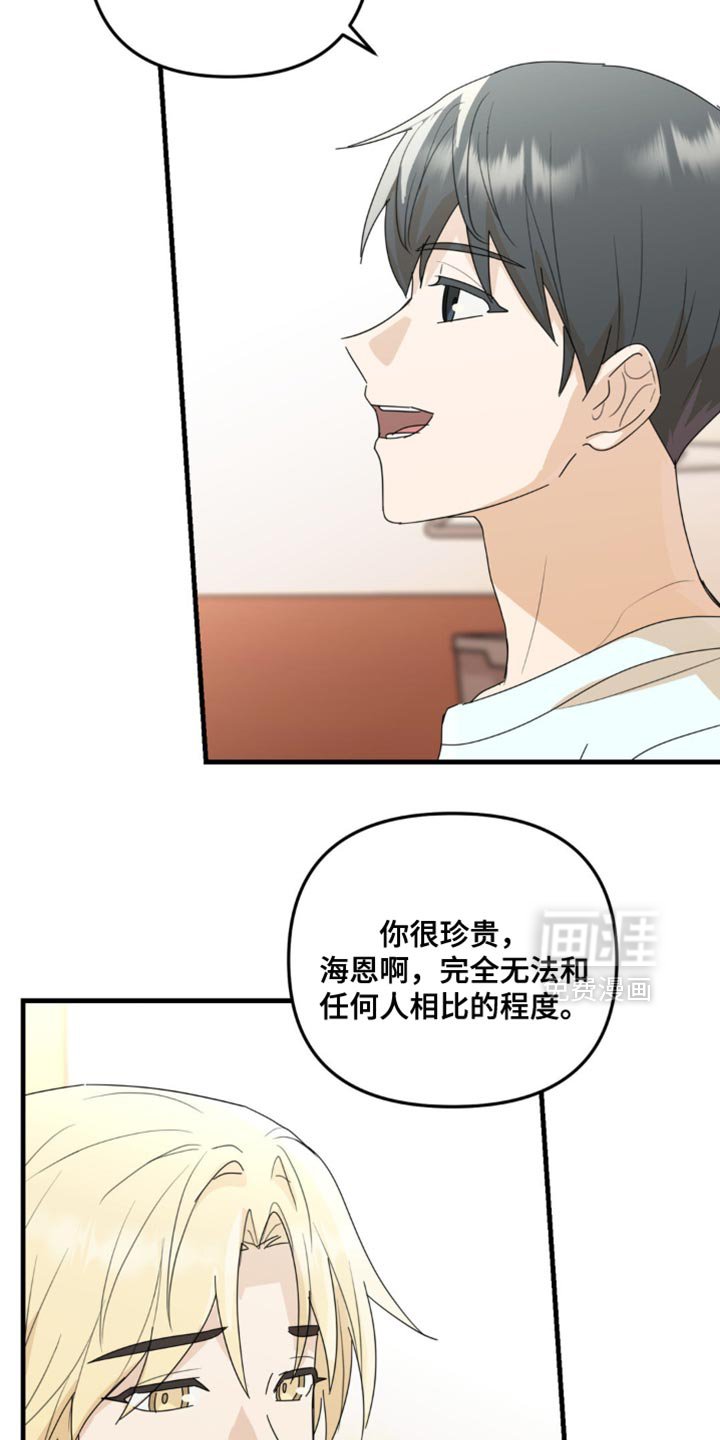 第70章：自己想要做的事【完结】