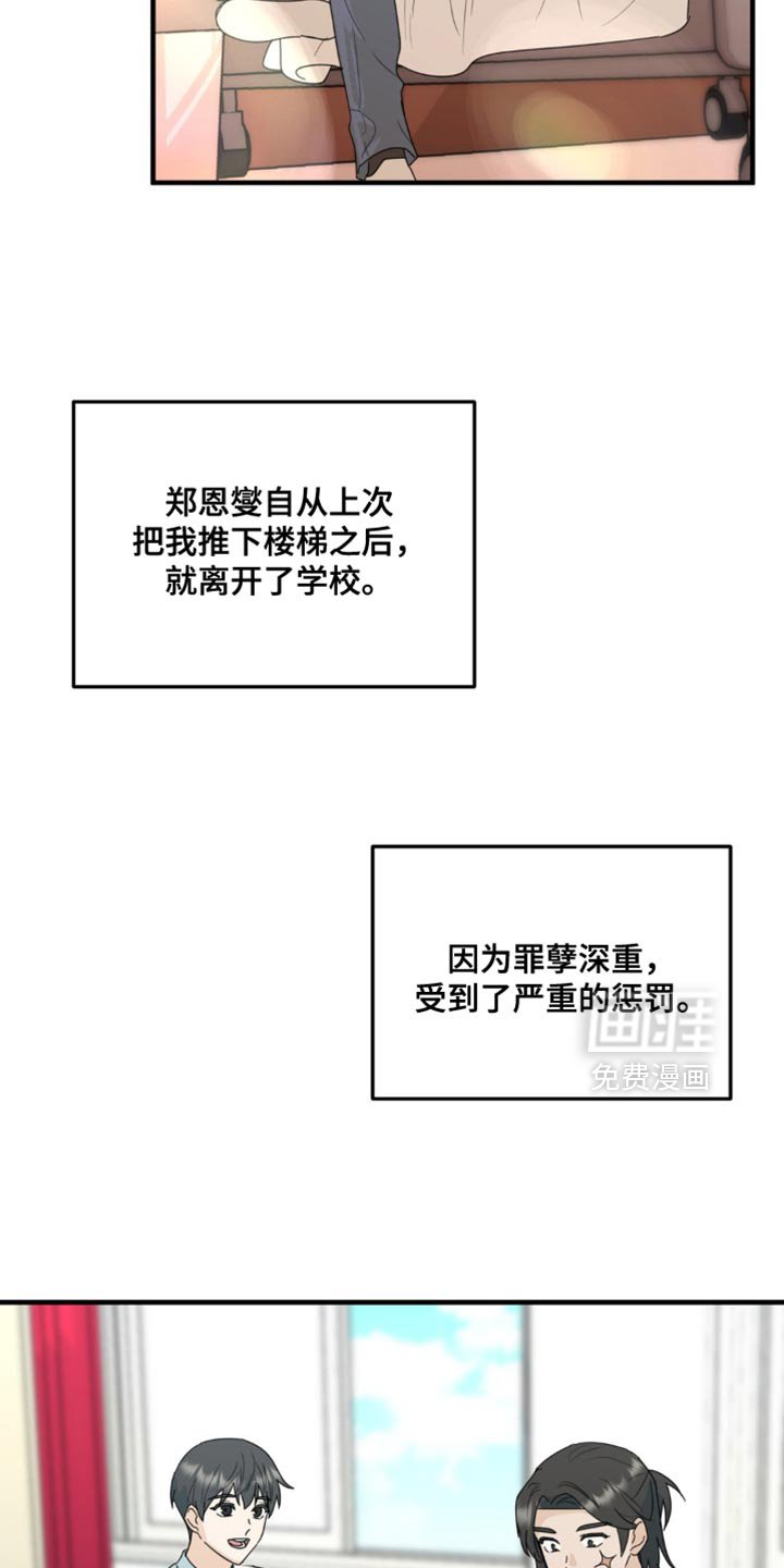 第70章：自己想要做的事【完结】