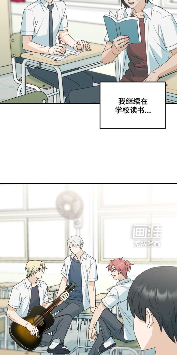 第70章：自己想要做的事【完结】