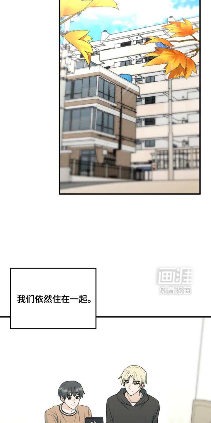 第70章：自己想要做的事【完结】