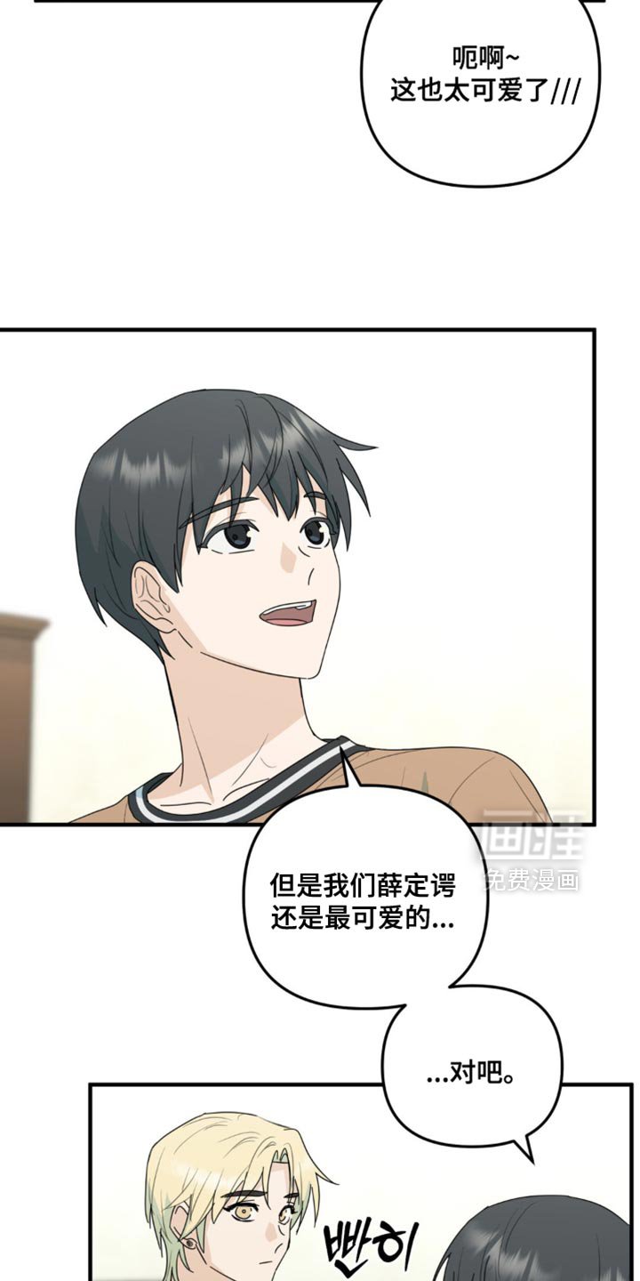 第70章：自己想要做的事【完结】