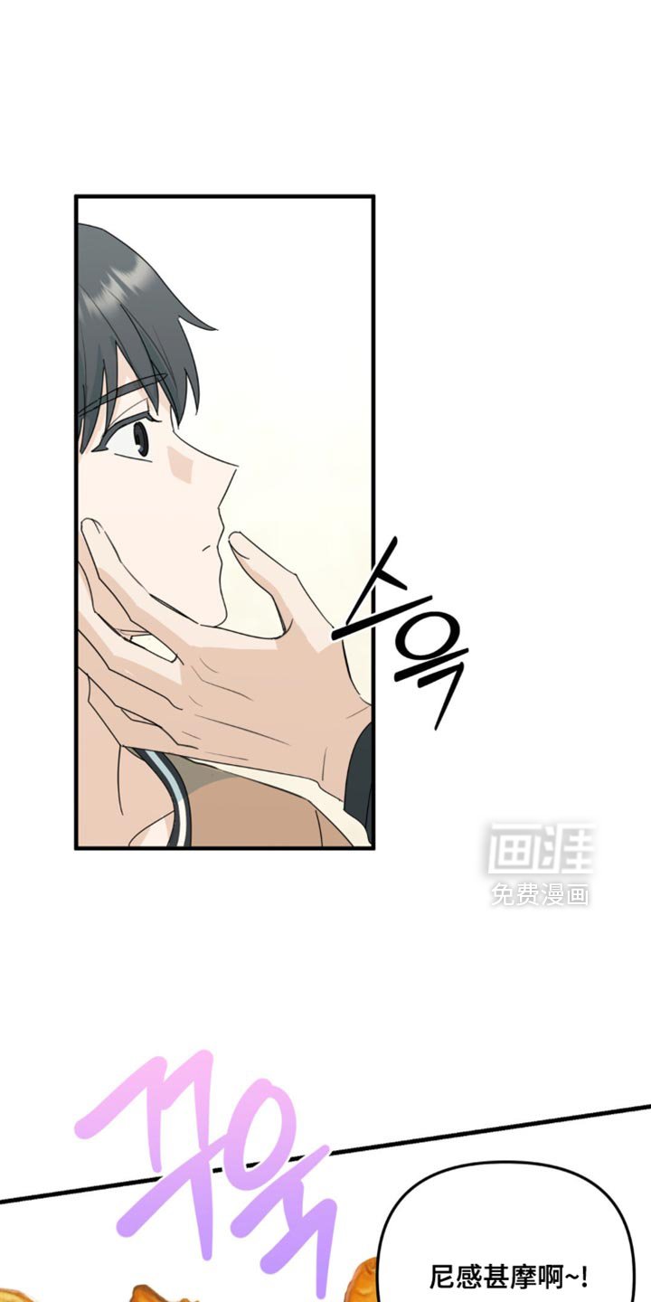 第70章：自己想要做的事【完结】