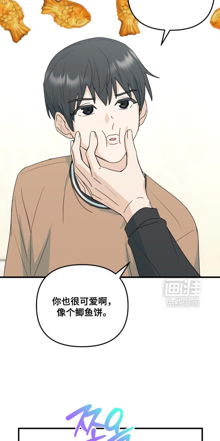 第70章：自己想要做的事【完结】