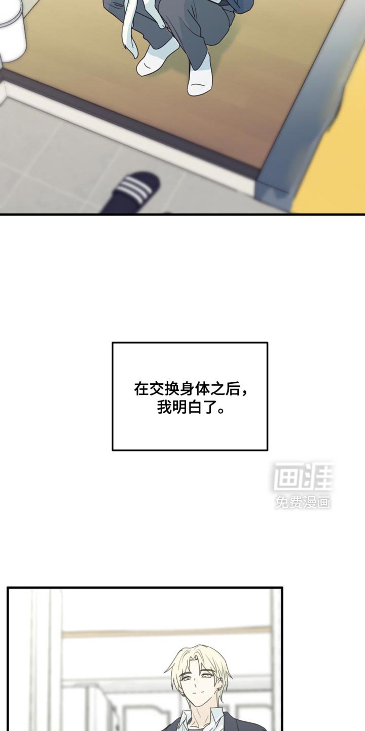 第70章：自己想要做的事【完结】