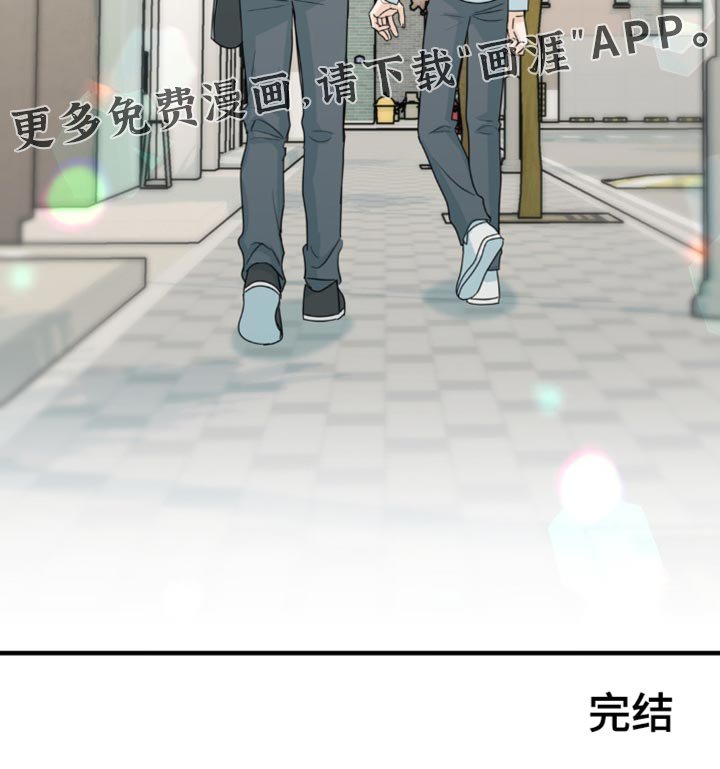 第70章：自己想要做的事【完结】