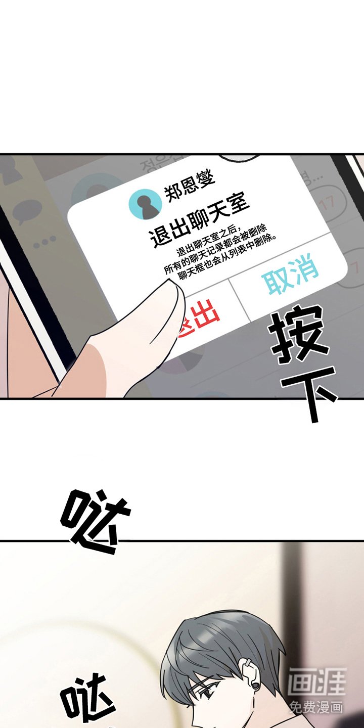 第8章：分出真假
