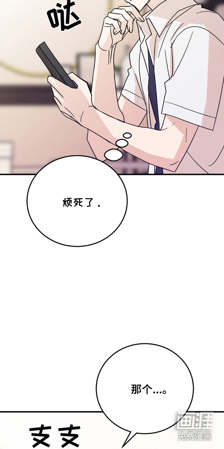 第8章：分出真假