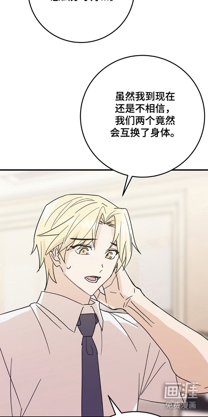 第8章：分出真假