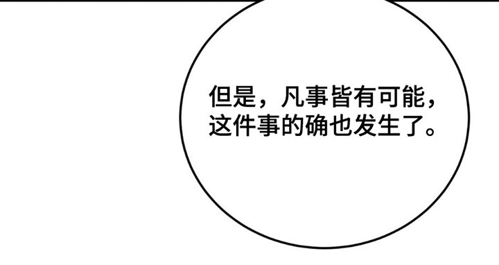 第8章：分出真假