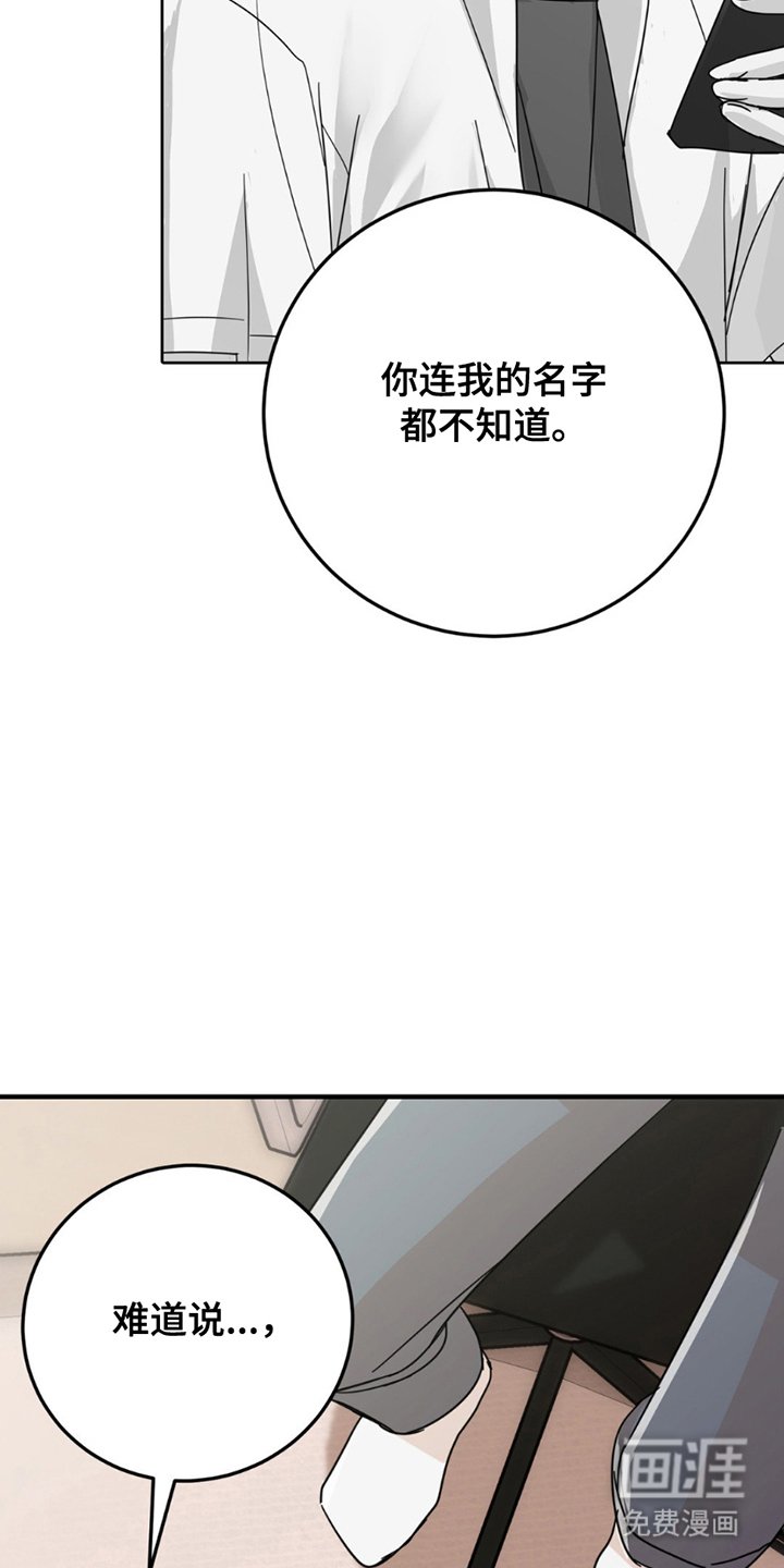 第9章：原因