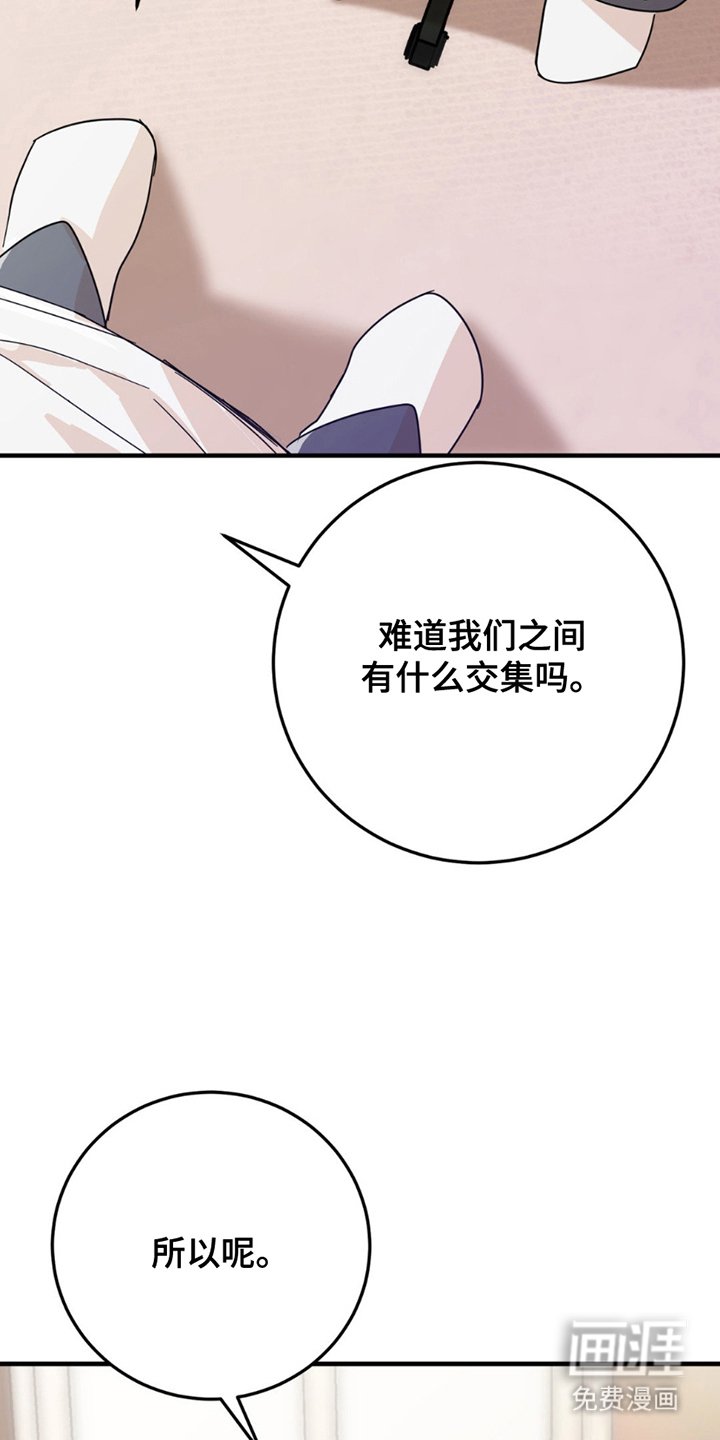 第9章：原因