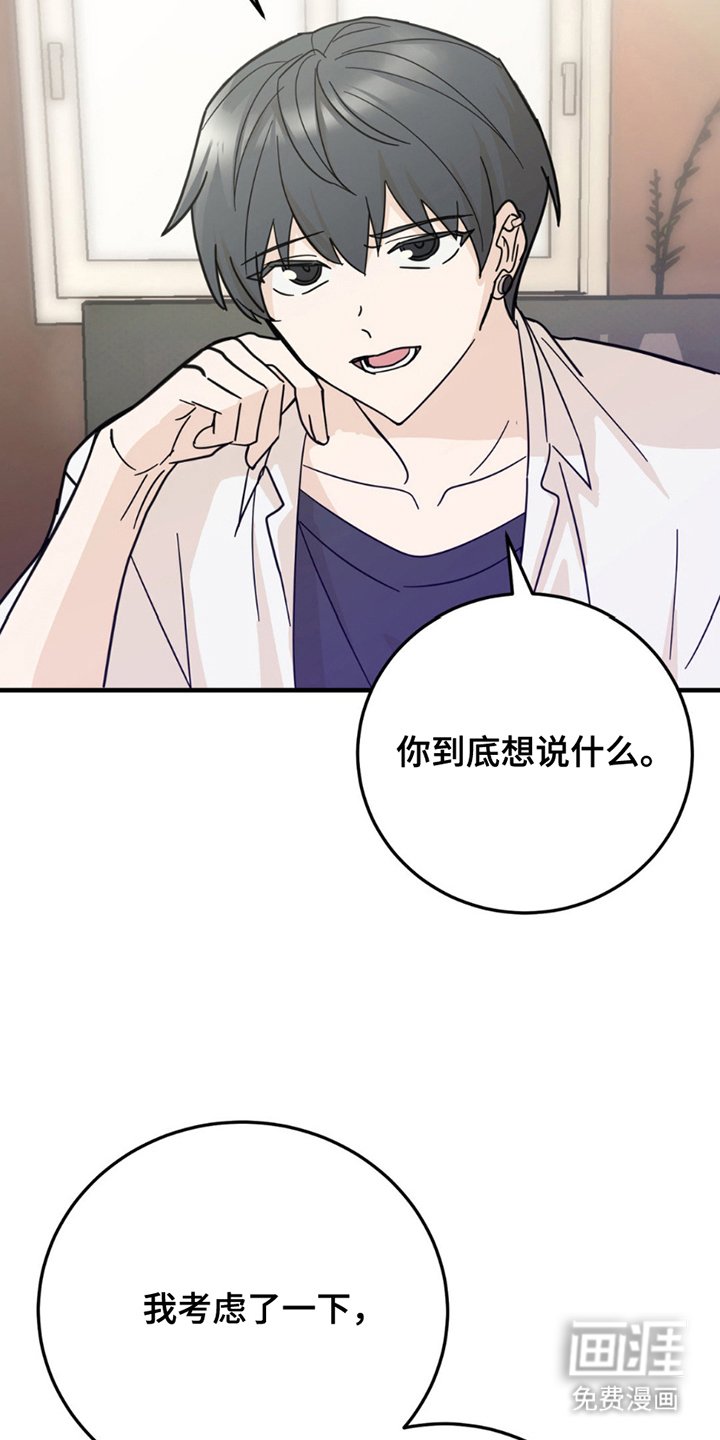第9章：原因
