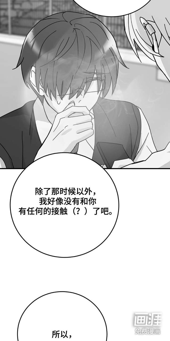 第9章：原因