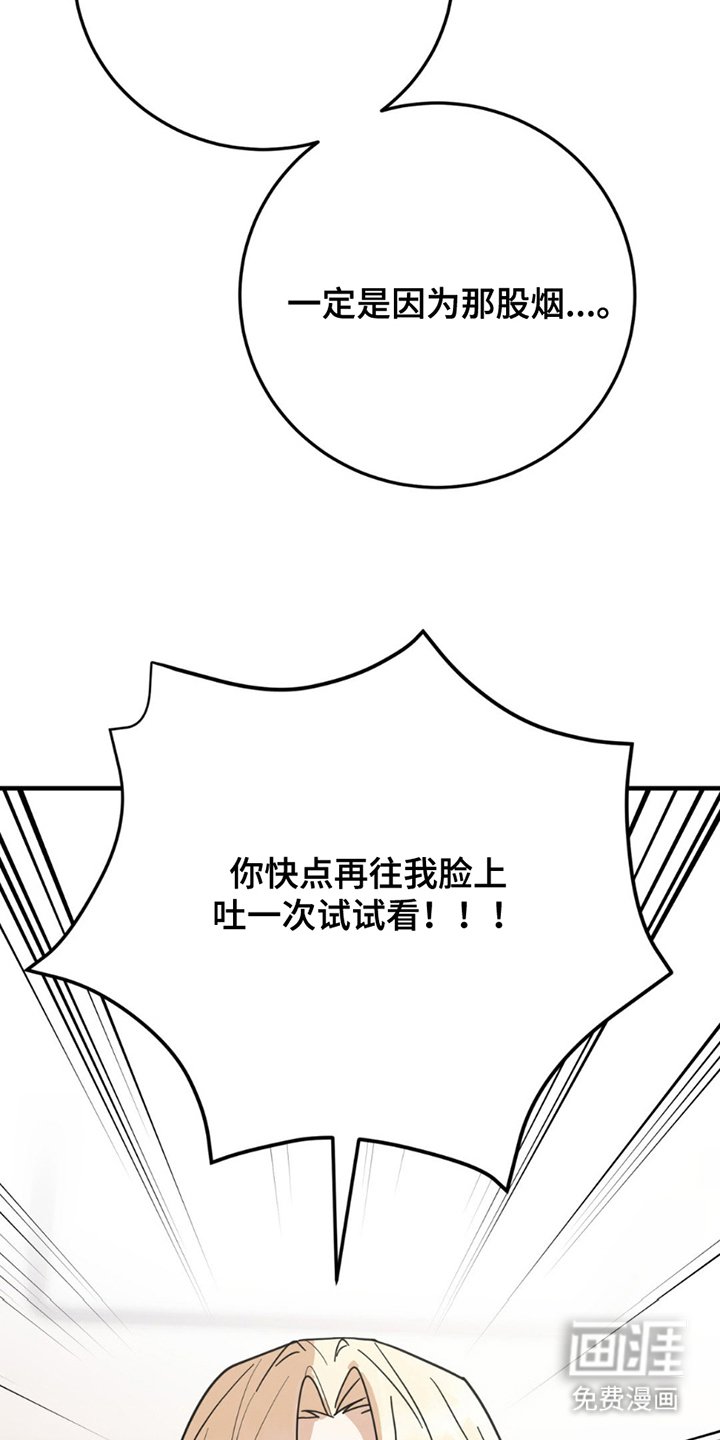 第9章：原因