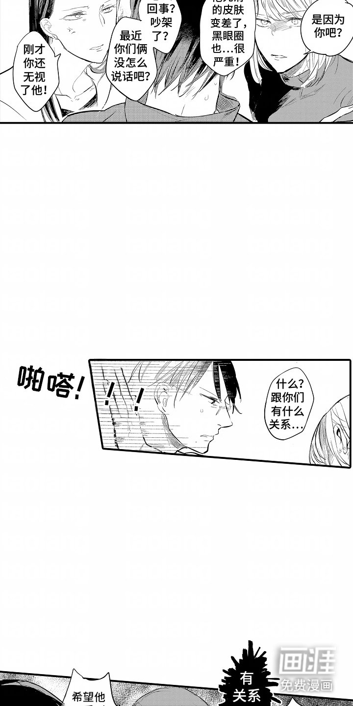 第10章：谴责