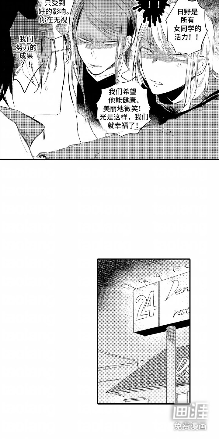 第10章：谴责