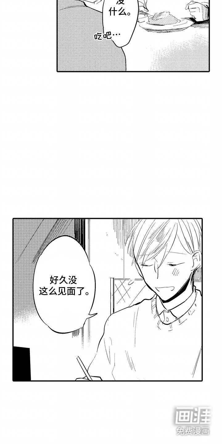 第10章：谴责