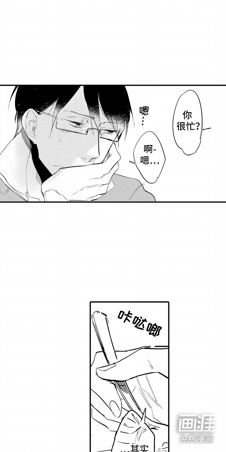 第10章：谴责