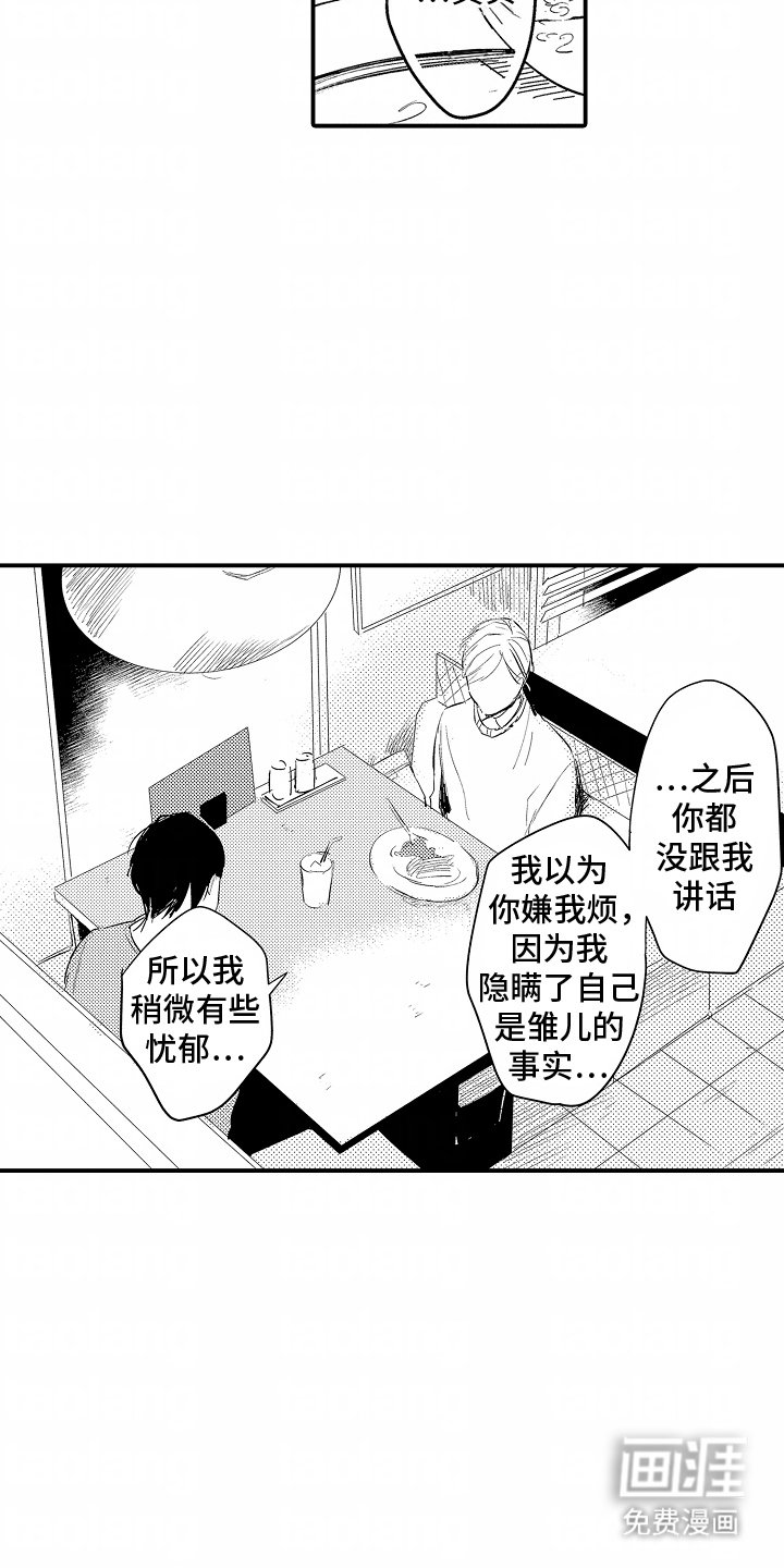 第10章：谴责