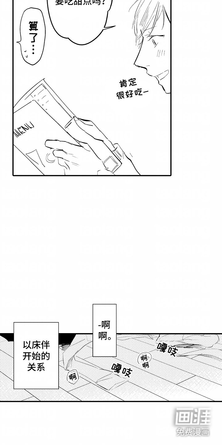 第10章：谴责