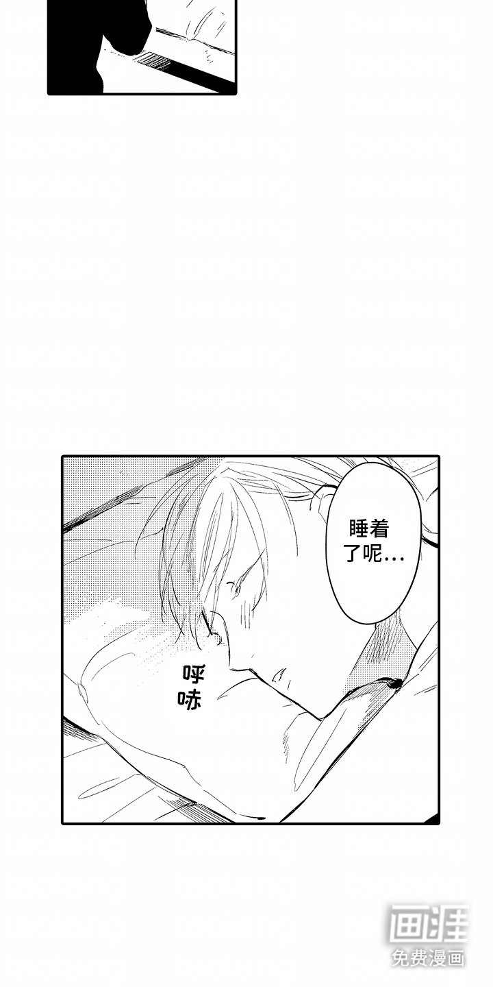 第10章：谴责