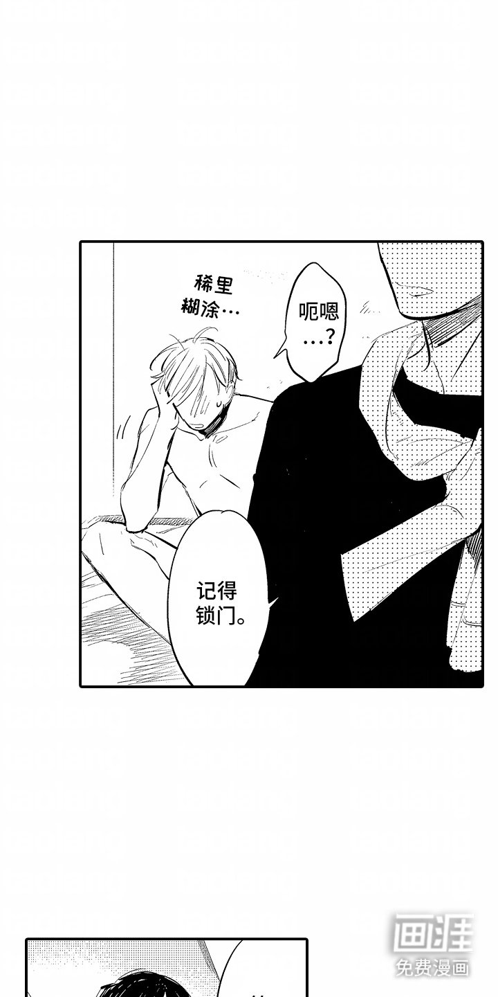 第10章：谴责