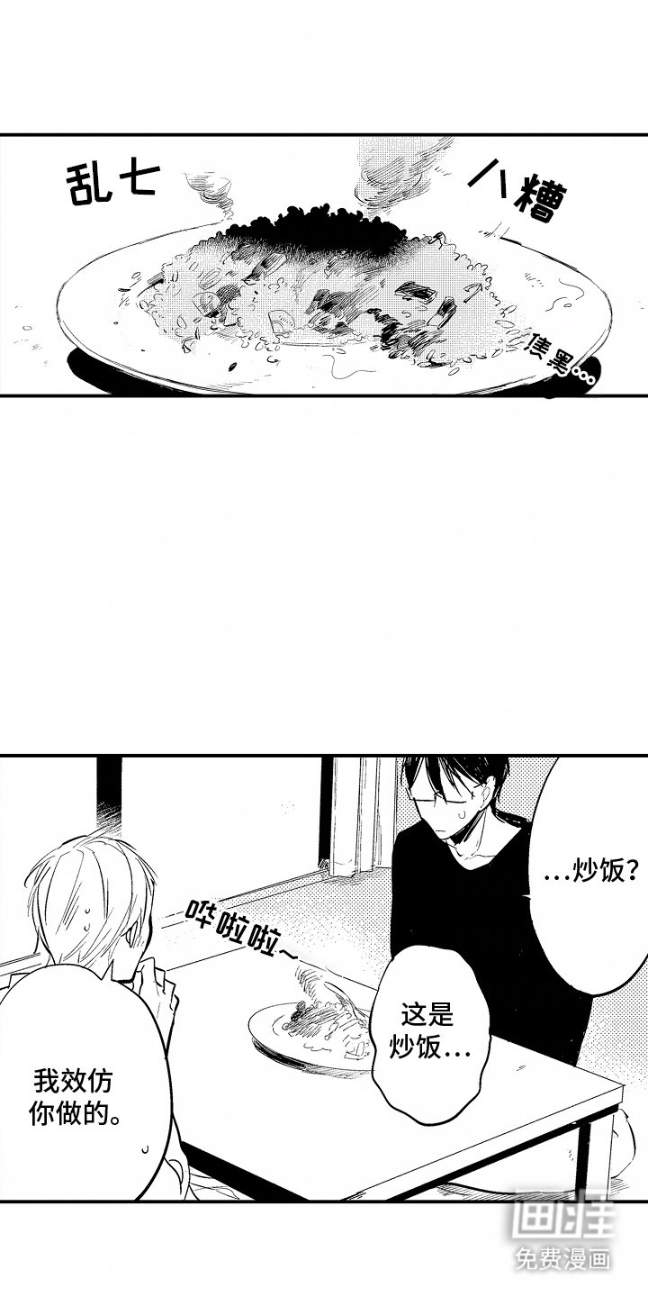 第11章：书店