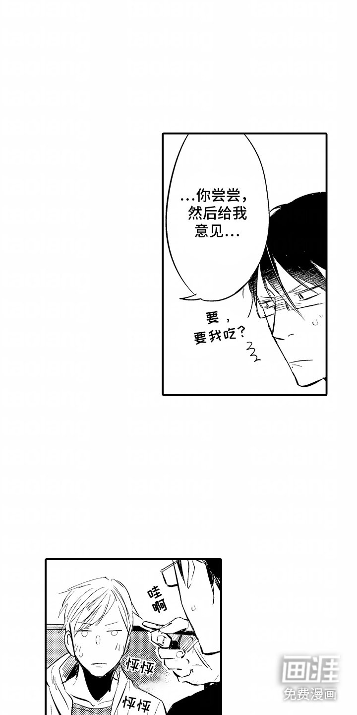 第11章：书店