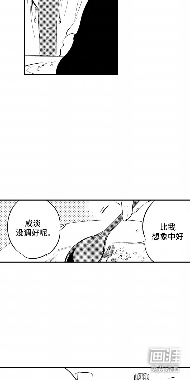 第11章：书店