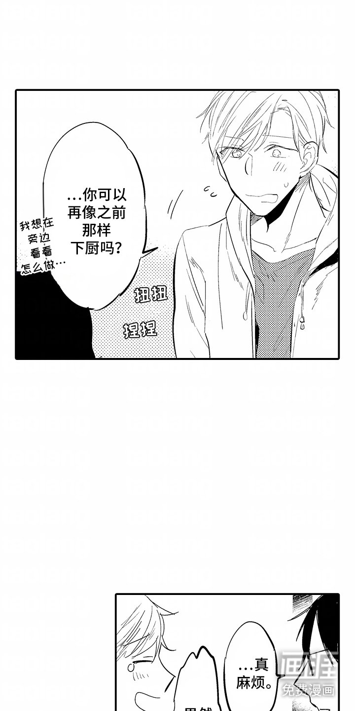 第11章：书店