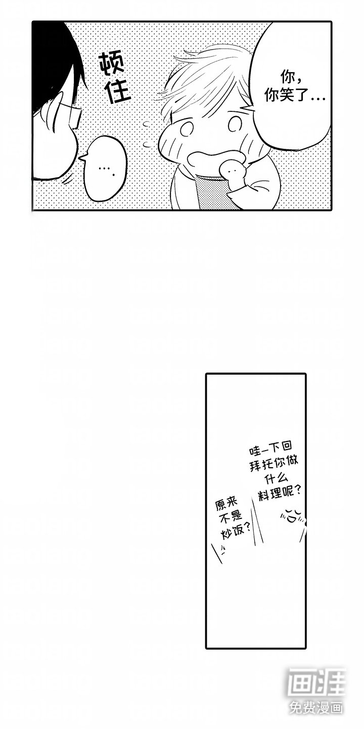第11章：书店