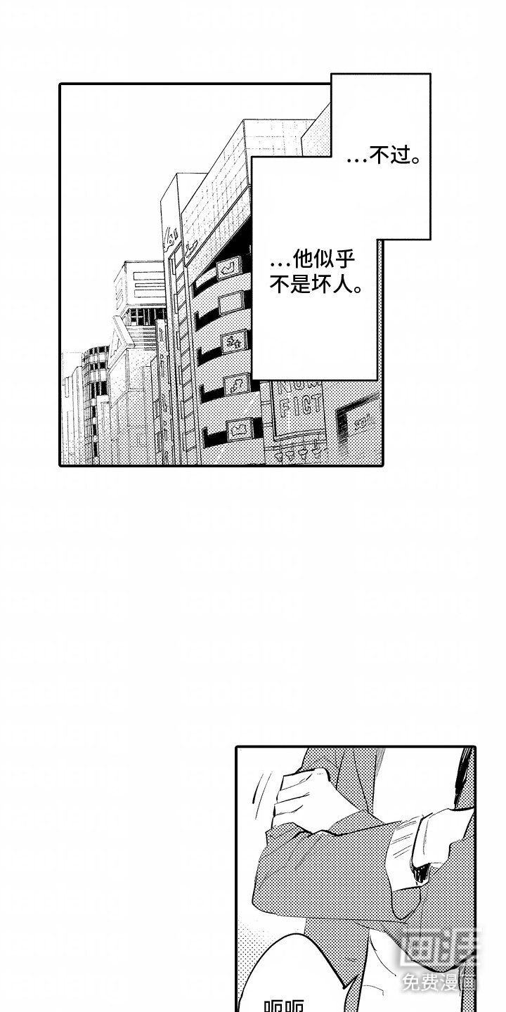 第11章：书店