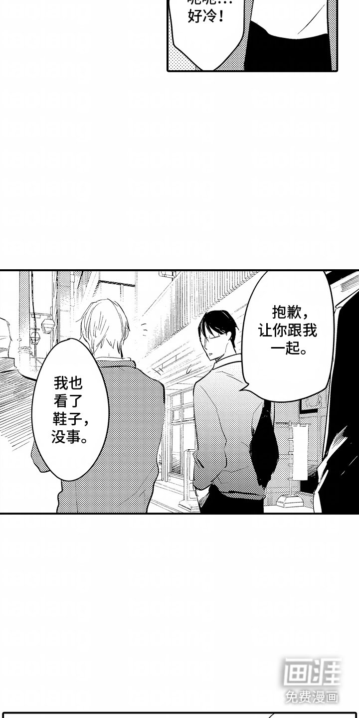 第11章：书店