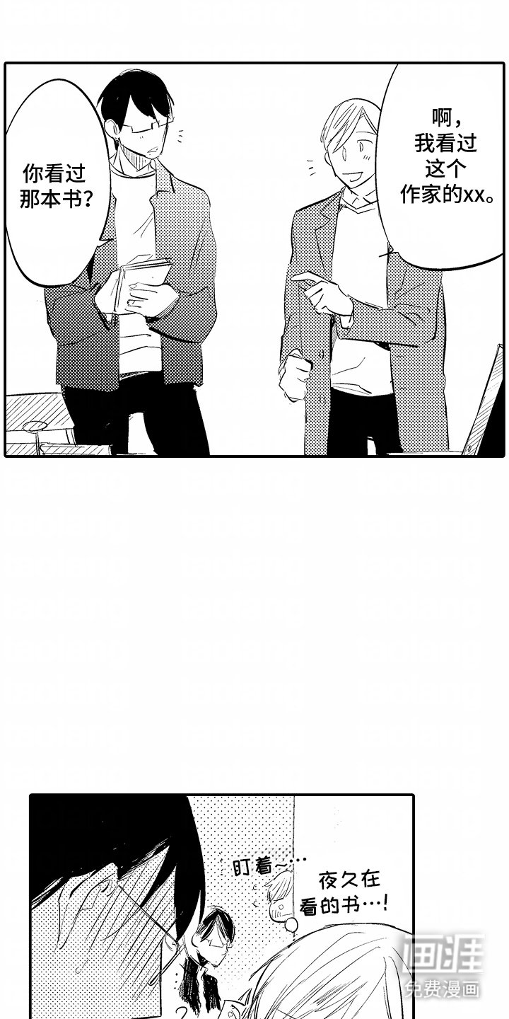 第11章：书店