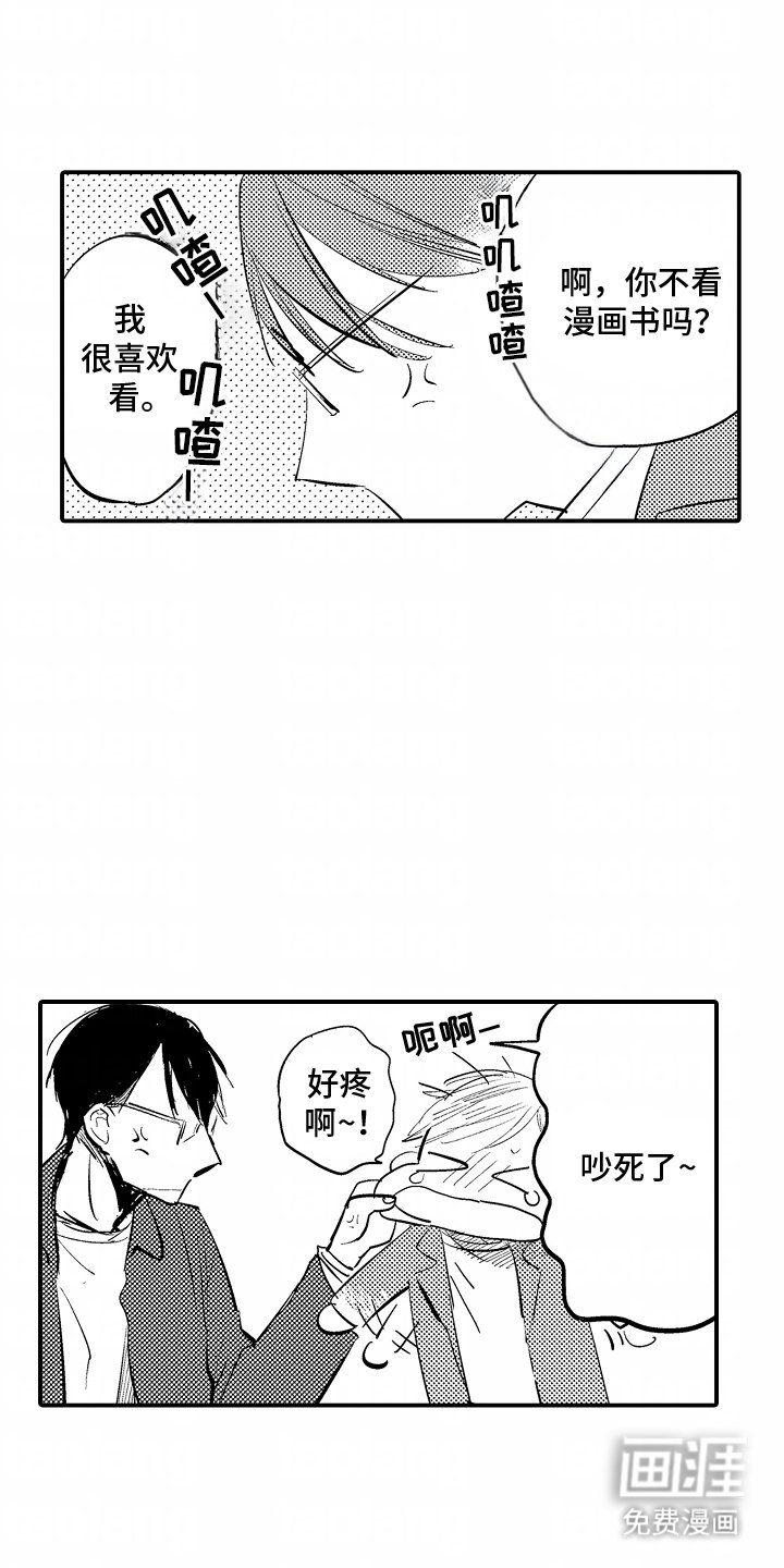 第11章：书店