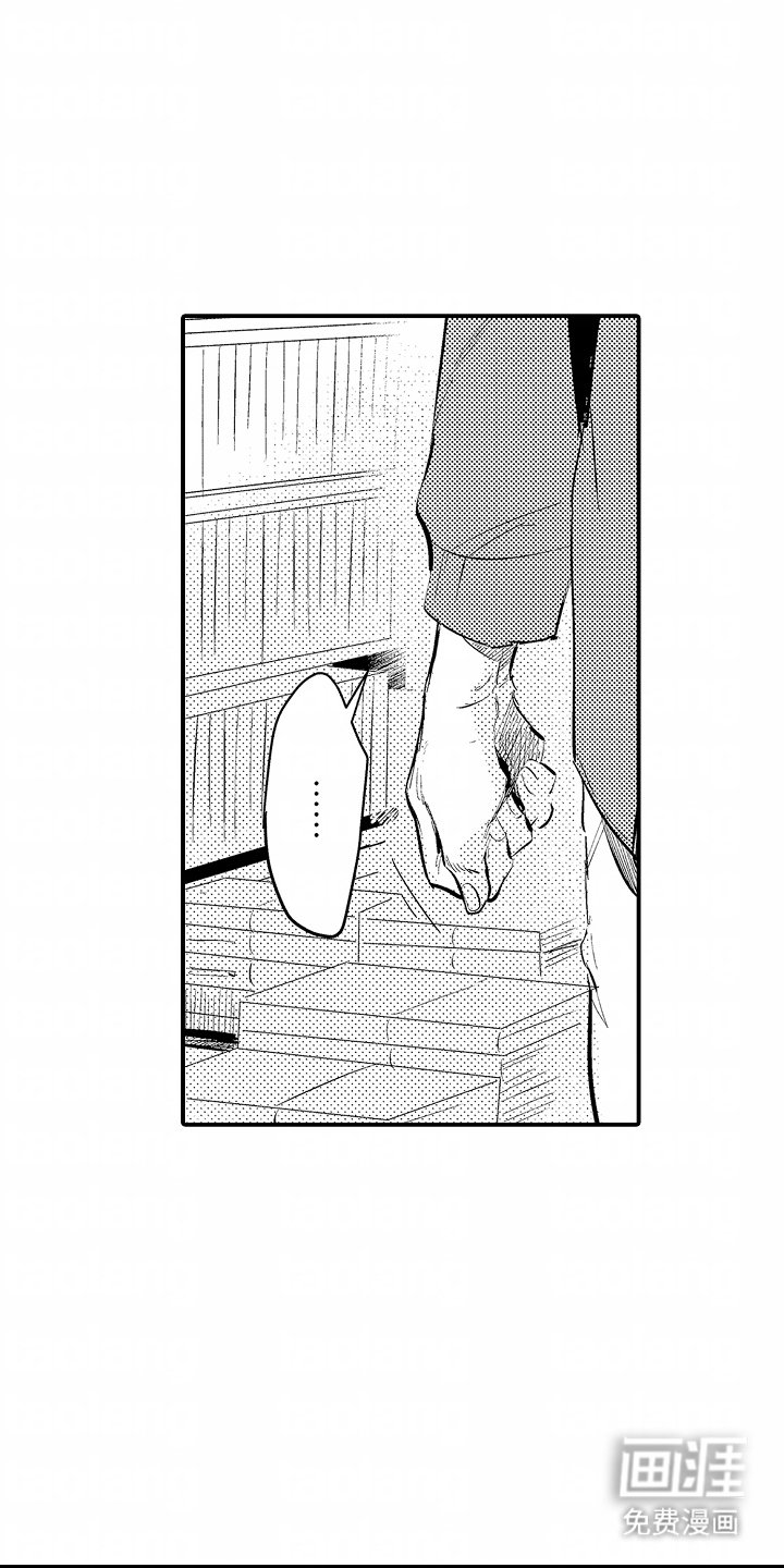 第12章：遇见熟人