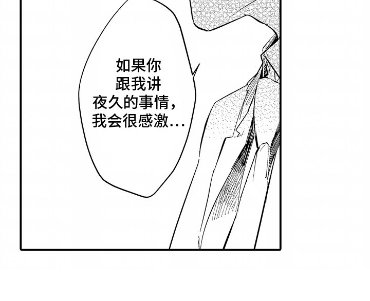 第13章：来到他家