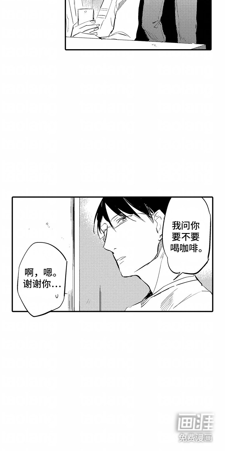 第13章：来到他家