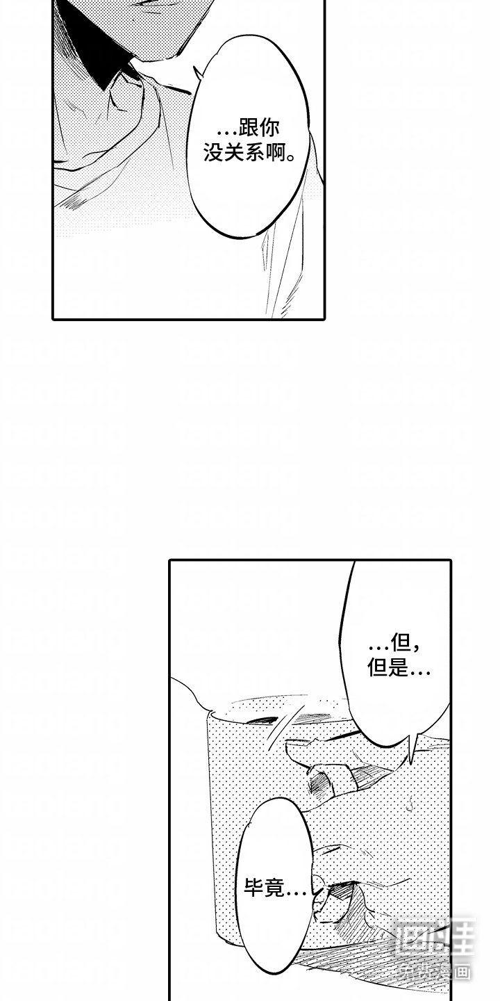 第13章：来到他家