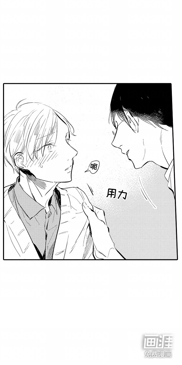 第14章：本该如此