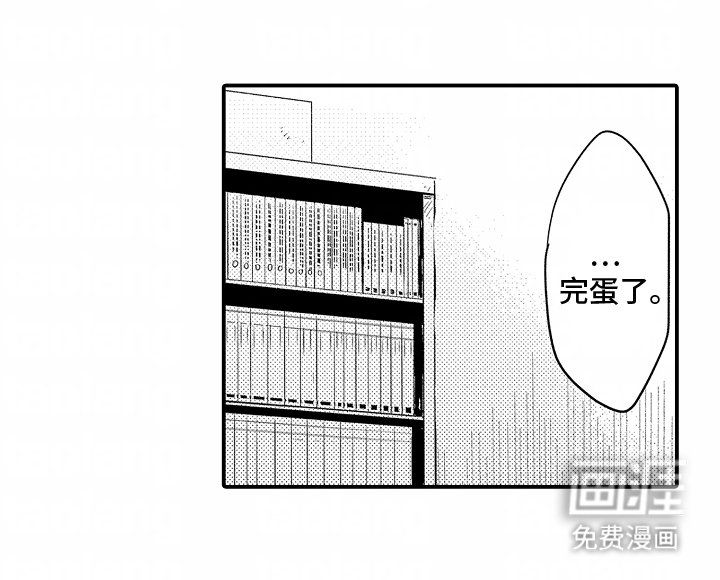 第14章：本该如此