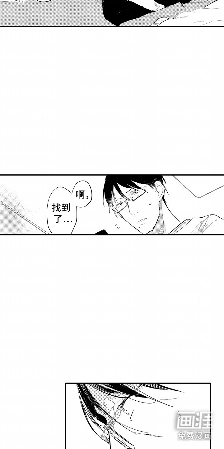 第14章：本该如此