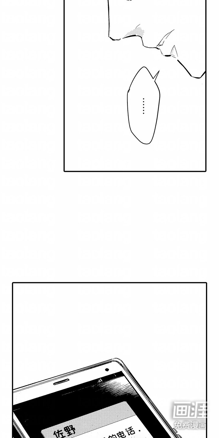 第14章：本该如此
