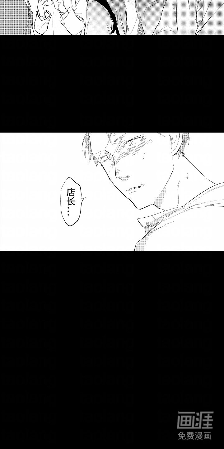 第15章：四年前